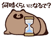 809550998