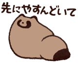 809550999