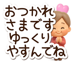 809553246