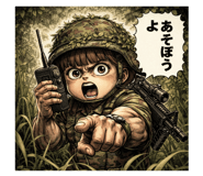 809579566