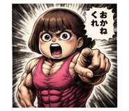 809579567