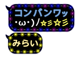 80958452