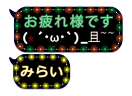80958454