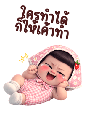 809588358