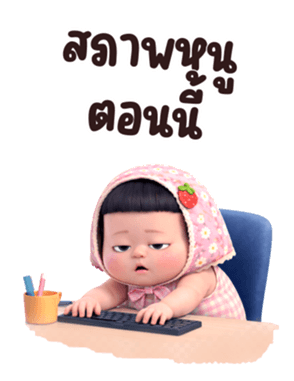 809588384