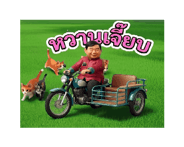 809595408