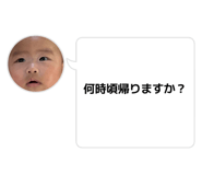 809606385