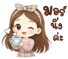 ลายที่ 3