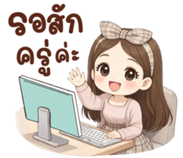 ลายที่ 7