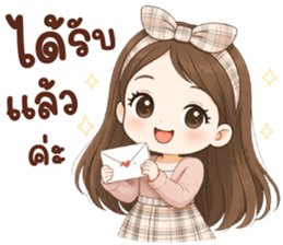 ลายที่ 13