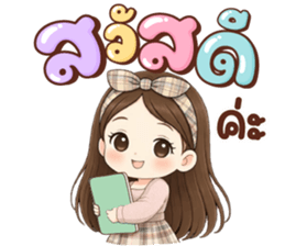 ลายที่ 15