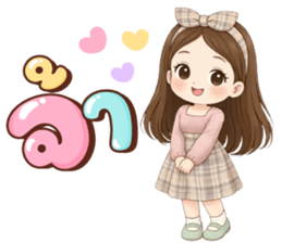 ลายที่ 19