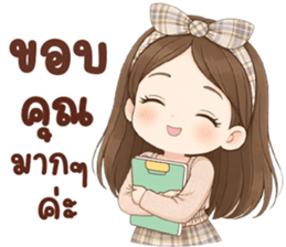 ปันตา ทำงาน ❤ รูปที่ 11