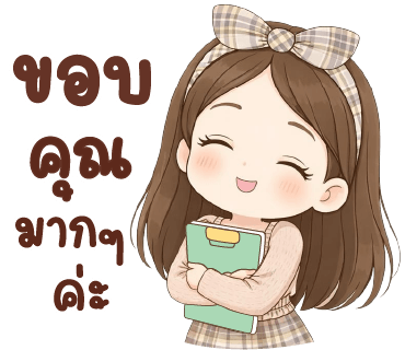 ลายที่ 11