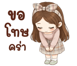 ปันตา ทำงาน ❤ รูปที่ 13