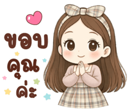 ปันตา ทำงาน ❤ รูปที่ 15
