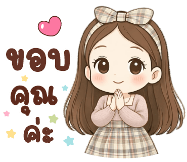 ลายที่ 15