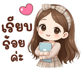 ปันตา ทำงาน ❤ รูปที่ 16