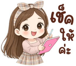 ลายที่ 33