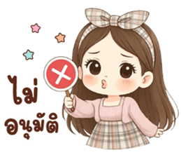 ลายที่ 37