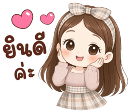 ลายที่ 41