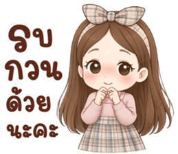 ปันตา ทำงาน ❤ รูปที่ 22