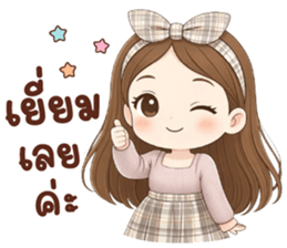 ลายที่ 45