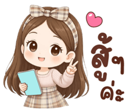 ลายที่ 49