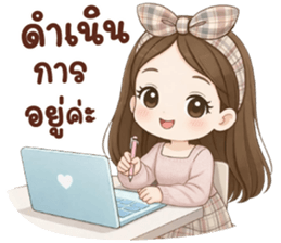 ปันตา ทำงาน ❤ รูปที่ 26