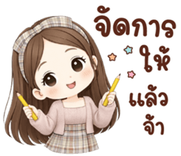 ปันตา ทำงาน ❤ รูปที่ 27