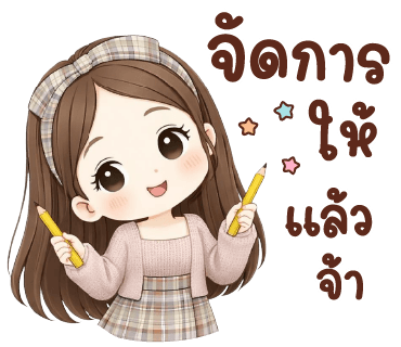 ลายที่ 27
