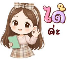 ลายที่ 55