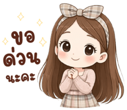 ลายที่ 59