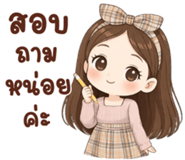 ลายที่ 63