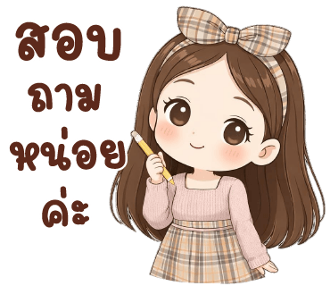 ลายที่ 32
