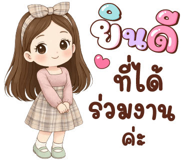 ลายที่ 33
