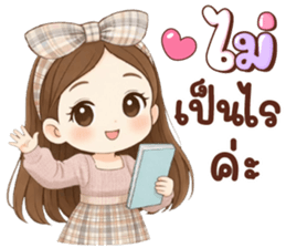 ลายที่ 69