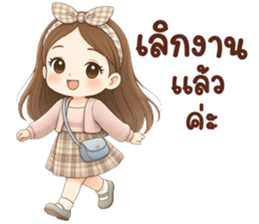 ปันตา ทำงาน ❤ รูปที่ 39