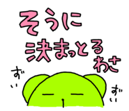 809695423