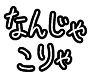 809708152