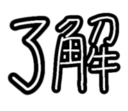 809708153