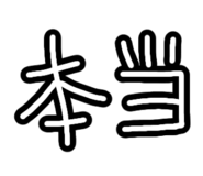 809708154