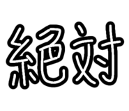 809708155