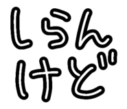 809708164