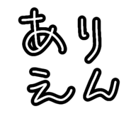 809708165