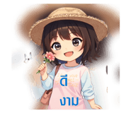 809710972
