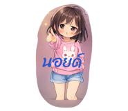 809710979