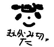 809718389