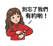 809732511