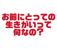 809754066